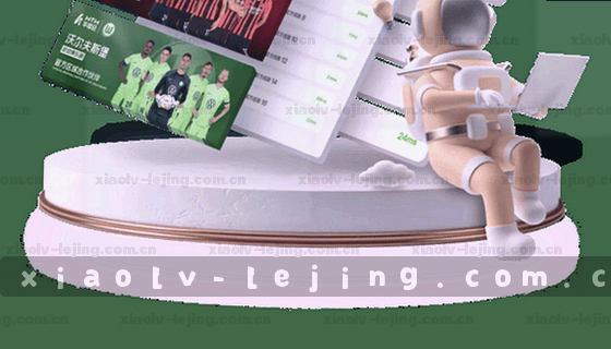 FAQ：支持哪些体育赛事项目？