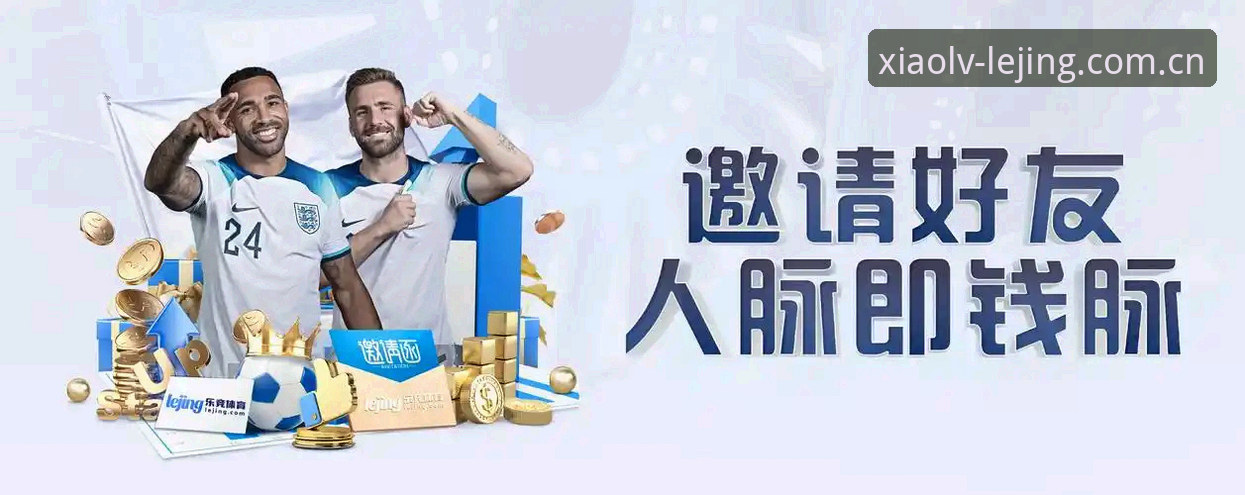 乐竞lejing体育数据平台推荐，凭什么说"效率至上"不是口号？