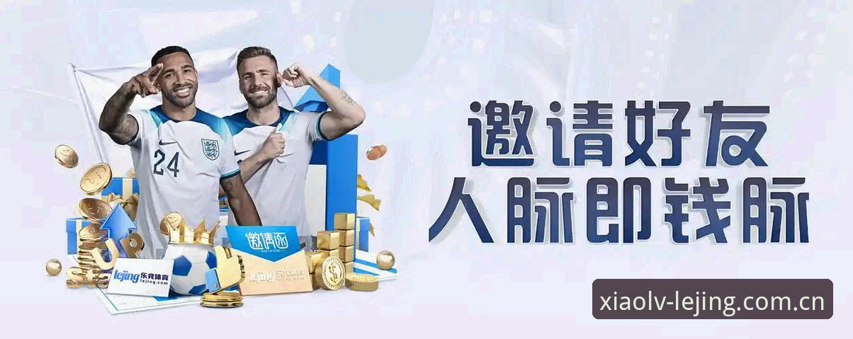 乐竞lejing体育数据平台推荐 乐竞lejing体育数据平台推荐:避开新手三个常见误区的全面解析